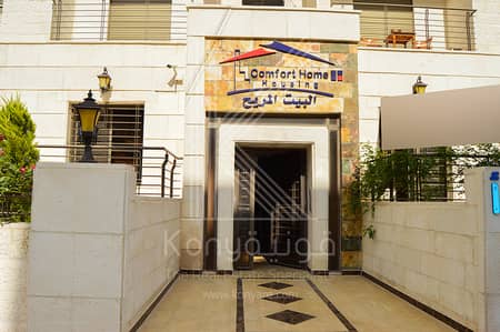 3 Bedroom Flat for Sale in Dair Ghbar, Amman - Photo