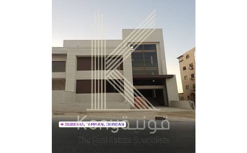 Studio for Sale in Al Jubaiha, Amman - Photo