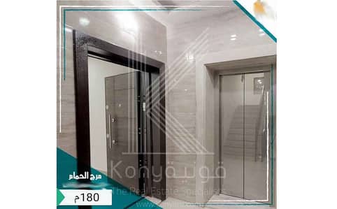 3 Bedroom Flat for Sale in Airport Road, Amman - Photo 3 Bedroom Flat for Sale in Airport Road, Amman - Photo