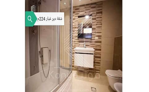 3 Bedroom Flat for Sale in Dair Ghbar, Amman - Photo