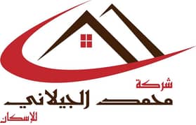 شركة محمد الجيلاني للإسكان