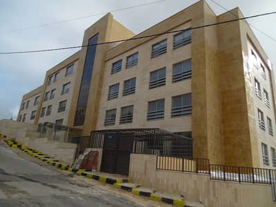 مجمع