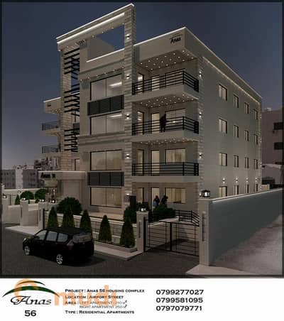 4 Bedroom Flat for Sale in Airport Road, Amman - Photo