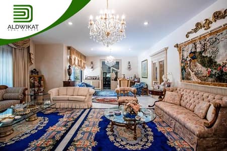 4 Bedroom Villa for Sale in Dabouq, Amman - فيلا مستقلة للبيع في دابوق بمساحة 500م2 4 Bedroom Villa for Sale in Dabouq, Amman - فيلا مستقلة للبيع في دابوق بمساحة 500م2