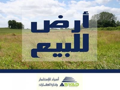 Commercial Land for Sale in Amman - Photo