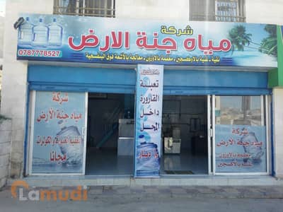 Other Commercial for Sale in Tabarbour, Amman - Photo