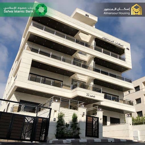 Luxury apartments for sale in Qaryet Al Nakheel - Al-Nakhil 22 project
