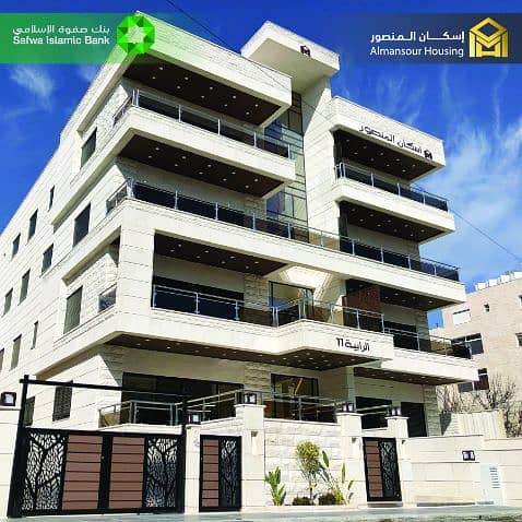 Luxury apartments for sale in Rabyeh district - Rabieh 11 project