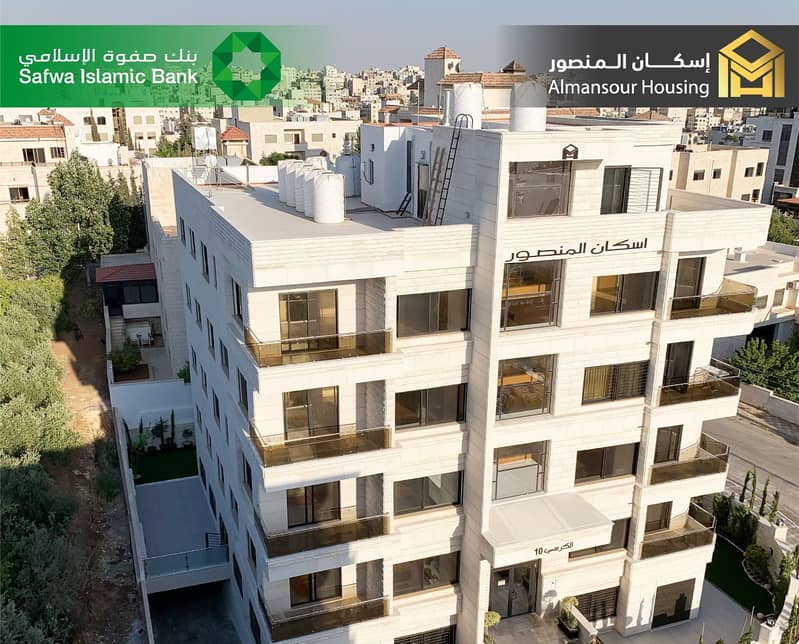 Luxury apartments for sale in Al Kursi district - Al Kursi 10 project