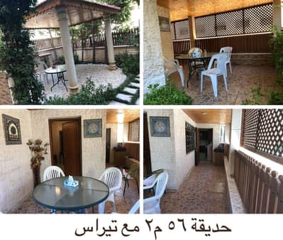 3 Bedroom Flat for Sale in Abdun, Amman - Photo