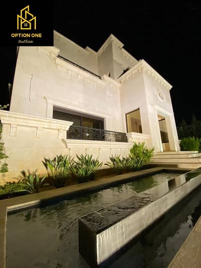 فیلا 4 غرف نوم للبيع في خلدا، عمان - فيلا مميزة للبيع في خلدا مساحة الأرض 1136 م2 ومساحة البناء 1040 م2
