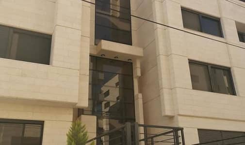 3 Bedroom Flat for Sale in Dair Ghbar, Amman - شقة طابق ثاني للبيع في اجمل مناطق ديرغبار مساحة 160 م2