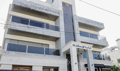 3 Bedroom Flat for Sale in Khalda, Amman - روف للبيع في منطقة اجمل مناطق خلدا | 150 م2