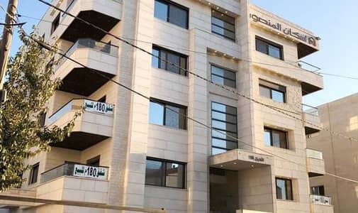 3 Bedroom Flat for Sale in Qaryet Al Nakheel, Amman - شقة للبيع في ضاحية النخيل طابق اول يمين بمساحة 185 متر