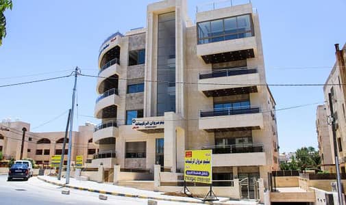 4 Bedroom Flat for Sale in Khalda, Amman - شقة طابق ارضي في أجمل مناطق خلدا بالقرب من مدارس المعارف مساحة 240 متر