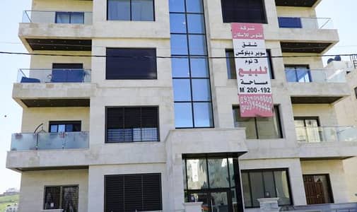 4 Bedroom Flat for Sale in Dair Ghbar, Amman - شقة طابق ثالث مع روف دوبليكس فاخره للبيع في اجمال مناطق دير غبار