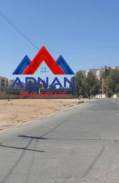 Commercial Land for Sale in Qaryet Al Nakheel, Amman - Photo