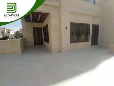 فلیٹ 3 غرف نوم للبيع في أم أذينة، عمان - شقة للبيع في ام اذينة طابق ارضي مساحة البناء 190 م مساحة الترس 60 م