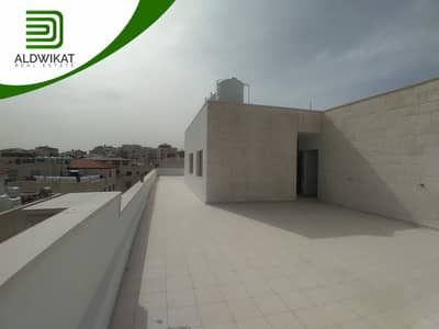 فلیٹ 3 غرف نوم للبيع في خلدا، عمان - شقة دوبلكس للبيع في خلدا اخير مع روف مساحة البناء 230 م مساحة الترس 120 م