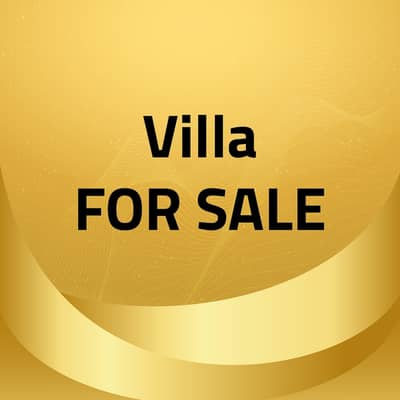 فیلا  للبيع في الدوار السابع، عمان - Villa For Sale In 7th Circle
