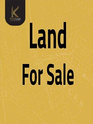 Residential Land For Sale In Hay Al Sahaba