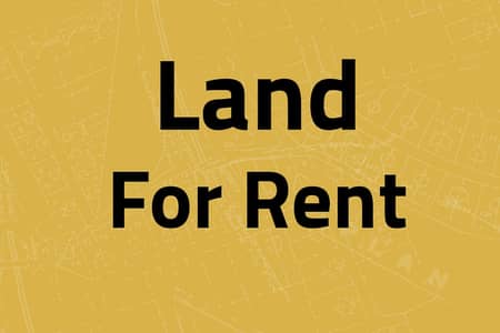 Residential Land for Rent in Mqabalain, Amman - أرض للايجار شارع الحرية