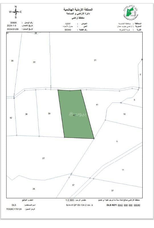 Residential Land For Sale in Al Jizah, Amman