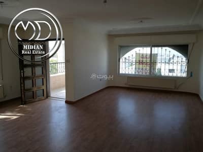 3 Bedroom Apartment for Sale in Sweileh, Amman - 3 Bedrooms Apartment For Sale Sweileh Amman