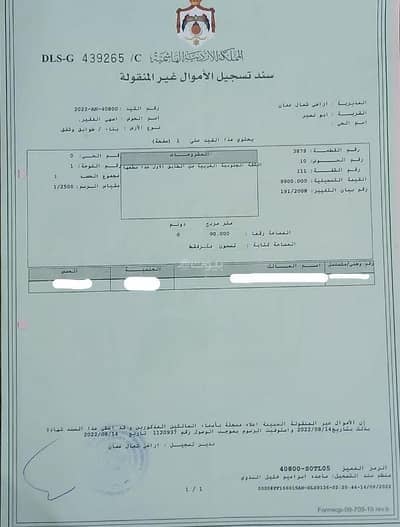 شقة 2 غرفة نوم للبيع في ابو نصير، عمان - شقة بغرفتي نوم للبيع في أبو نصير، عمّان