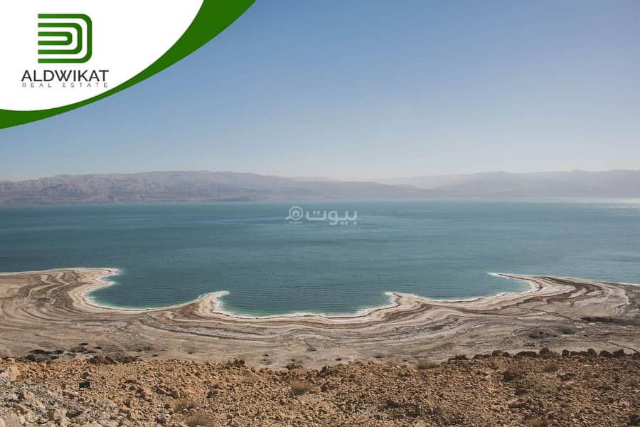 Residential Land For Sale Dead Sea, Al Ghor