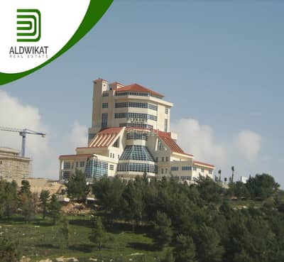 Chalet for Sale in Rajum Omeish, Amman - Residential Land For Sale in Rajum Omeish, Amman