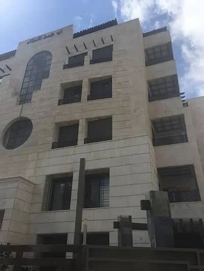 شقة 4 غرف نوم للايجار في خلدا، عمان - خلدا - ش. تقي الدين السبكي عمارة رقم ٤١ بالقرب من المدارس العصرية