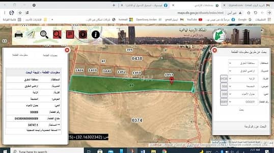 شاليه  للبيع في الزنية، المفرق - أرض للبيع - أرض سكنية - المفرق، زناية