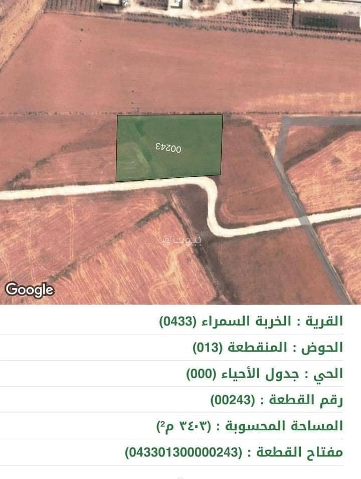 Residential Land For Sale Balama, Mafraq