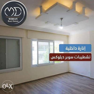 2 Bedroom Flat for Sale in Shmeisani, Amman - 2 Bedroom Apartment For Sale in Shmeisani, Amman