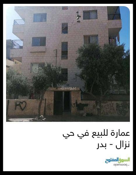 Commercial Building For Sale Al Akhdar, Amman Commercial Building For Sale Al Akhdar, Amman