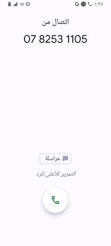 فلیٹ 2 غرفة نوم للايجار في المدينة الرياضية، عمان - شقة ٢ غرفة نوم للإيجار حي المدينة الرياضية، عمان