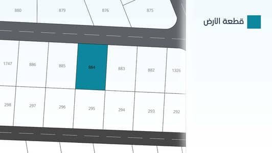 شاليه  للبيع في الجبيهة، عمان - أرض سكنية للبيع في الجبيهة، عمان