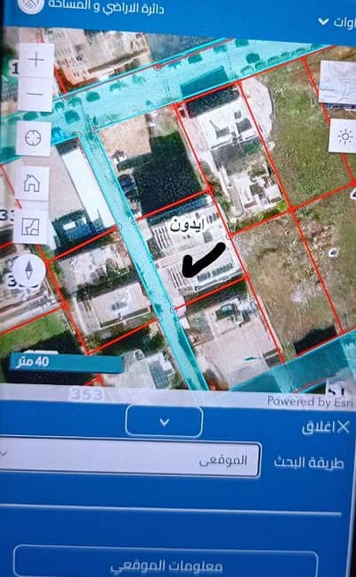 شقة 2 غرفة نوم للبيع في إيدون، إربد - شقة 2 غرفة نوم للبيع ادون، اربد