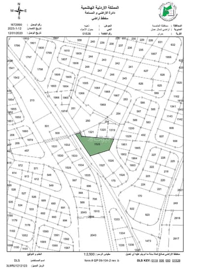 Chalet for Sale in Shafa Badran, Amman - Residential Land For Sale in Shafa Badran, Amman