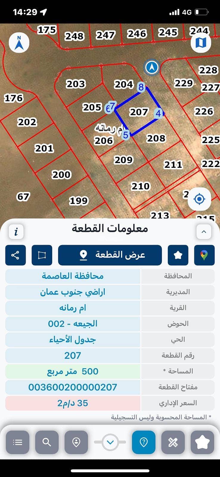 شقة استوديو للبيع أم العمد، عمان شقة استوديو للبيع أم العمد، عمان