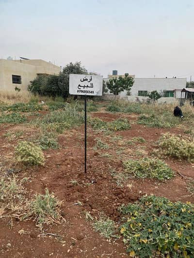 شاليه  للبيع في جرينة، مادبا - أرض سكنية استوديو للبيع في جرينة، مادبا