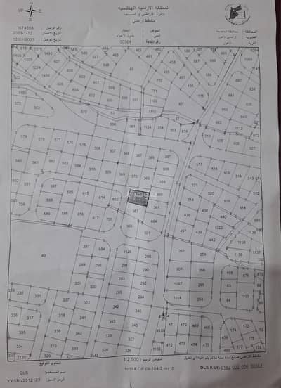 Chalet for Sale in Marj Al Hamam, Amman - Land For Sale Marj Al Hamam Amman