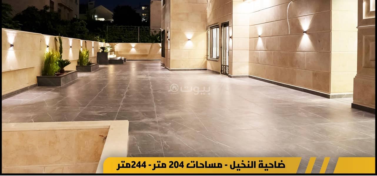 4 Bedrooms Apartment For Sale in Qaryet Al Nakheel, Amman