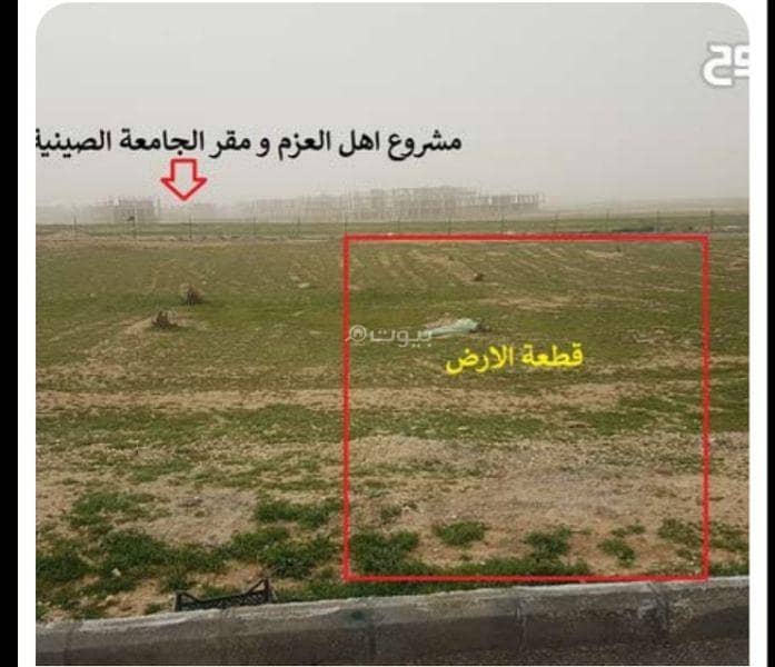 قطعة أرض سكنية بـ 0 غرفة للبيع الجيزة، عمان قطعة أرض سكنية بـ 0 غرفة للبيع الجيزة، عمان