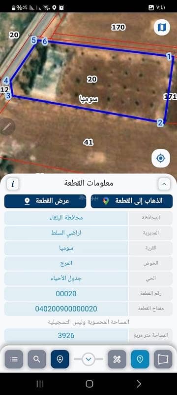 شاليه  للبيع في سوميا، السلط - أرض سكنية للبيع في سوميا، السلط