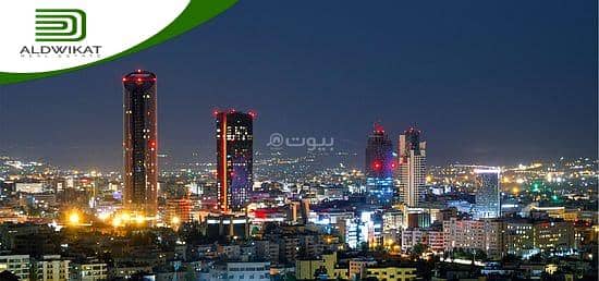 Residential Land For Sale Shmeisani, Amman