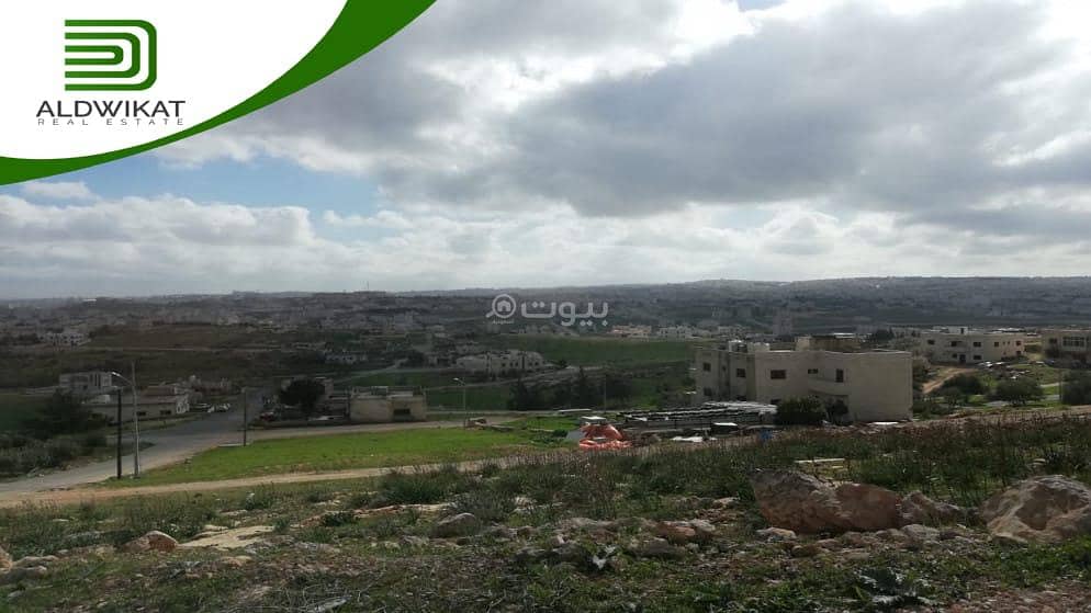 Land For Sale Shafa Badran Amman