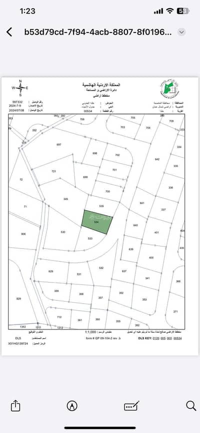 Chalet for Sale in Khalda, Amman - Residential Land For Sale in Khalda, Amman