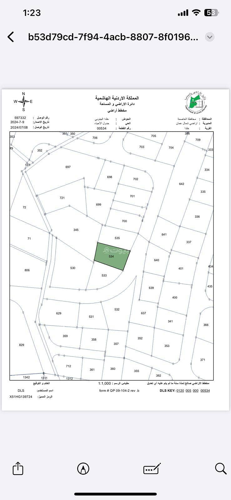 Residential Land For Sale in Khalda, Amman